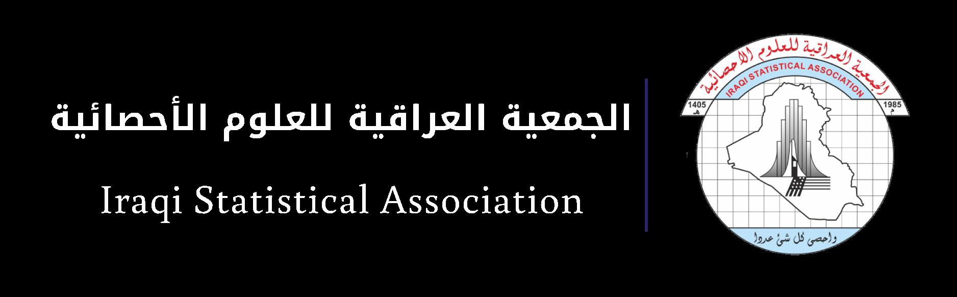 Iraqi Statistical Association