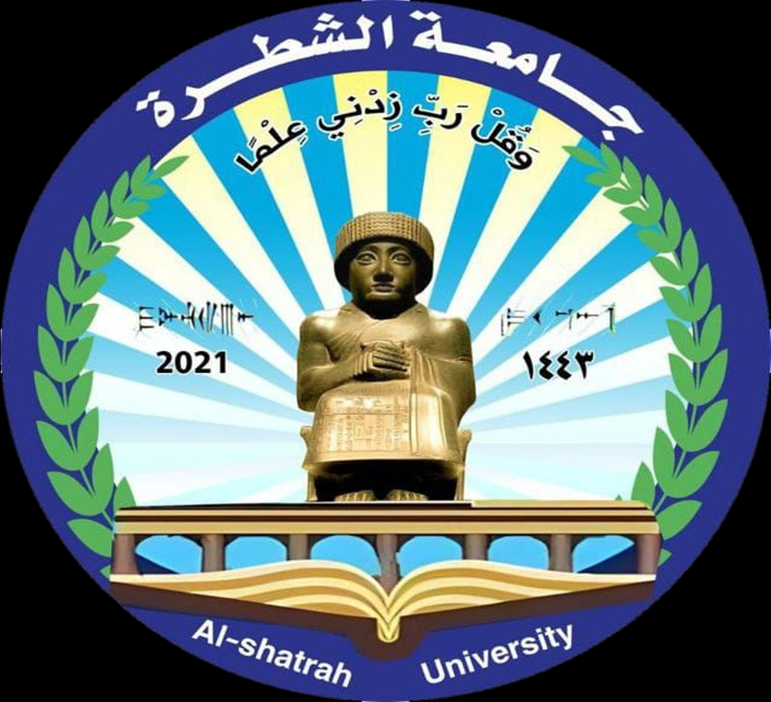 Shatrah University