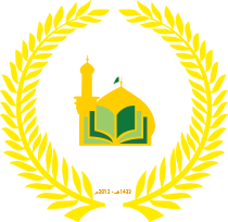 Al-qasim green University