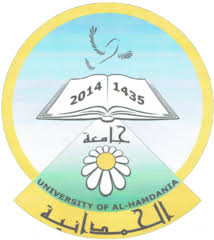 University of Al-Hamdaniya