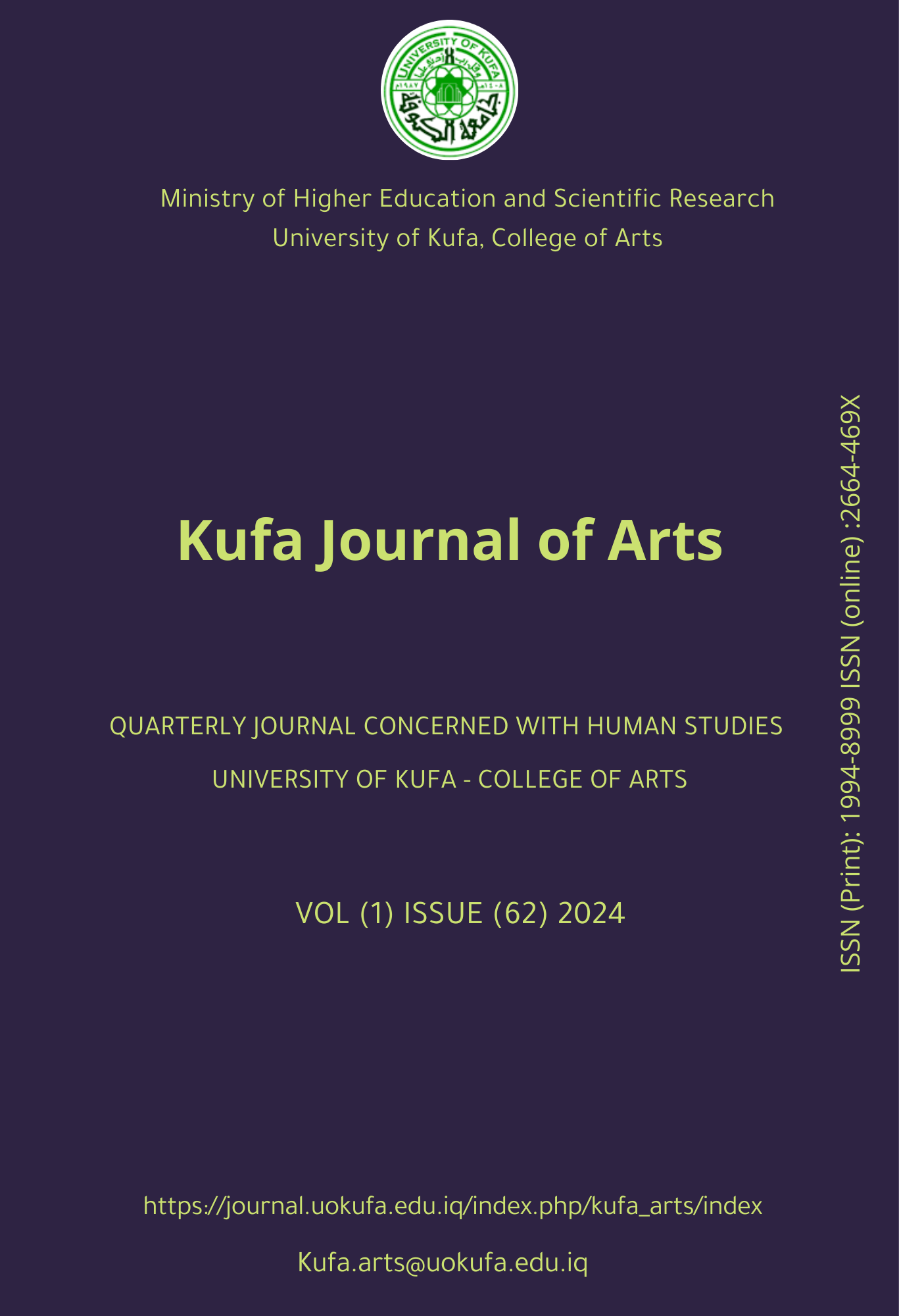 Kufa Journal of Arts