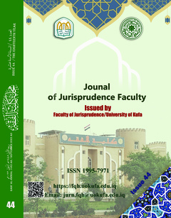 Journal of Jurisprudence Faculty