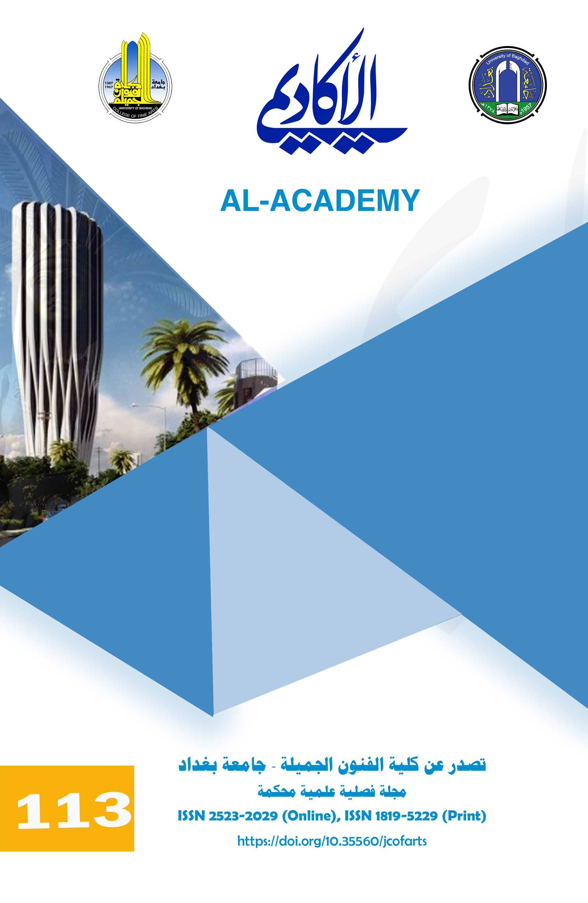 Al-Academy