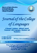 Journal of the College of Languages