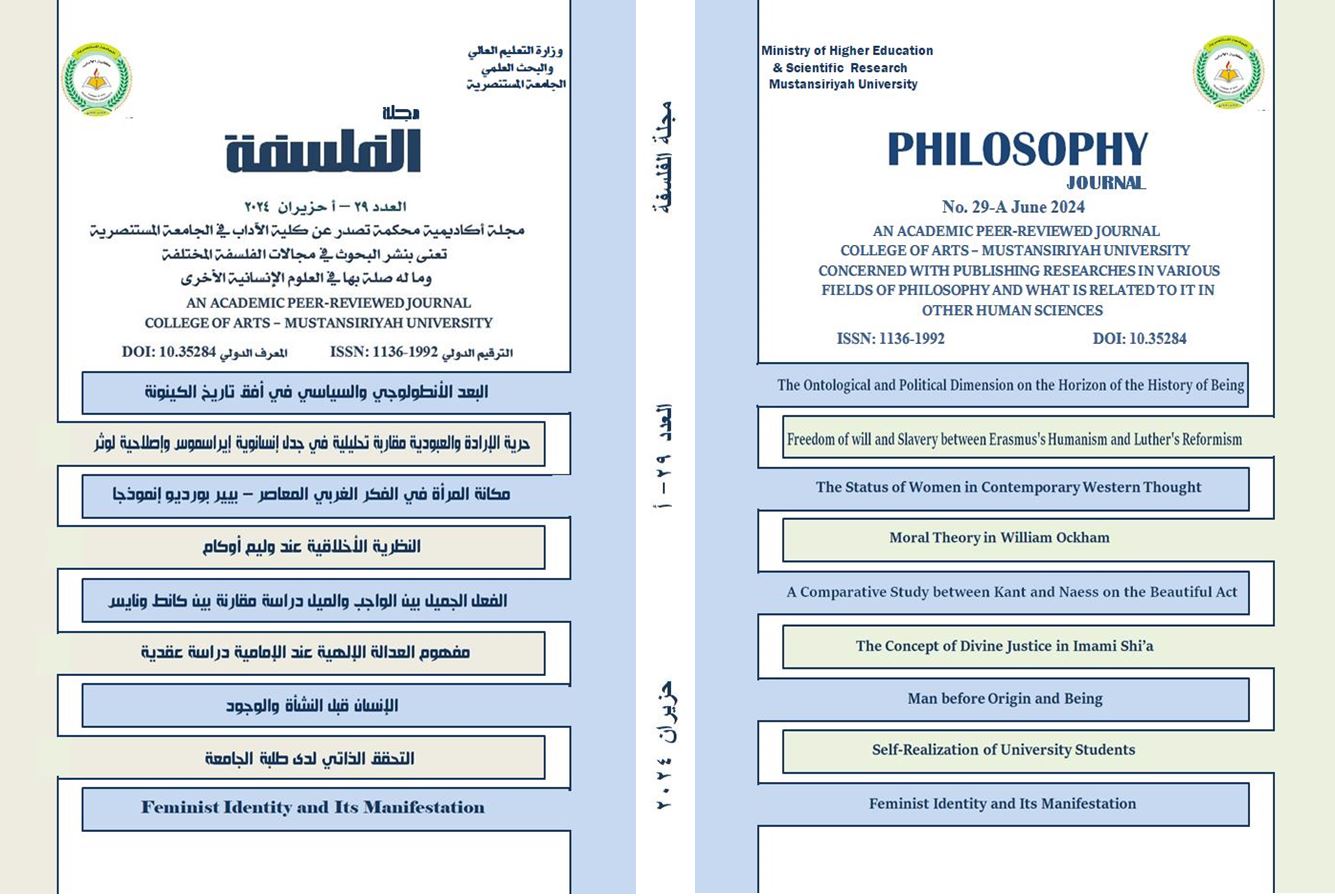 Philosophy Journal