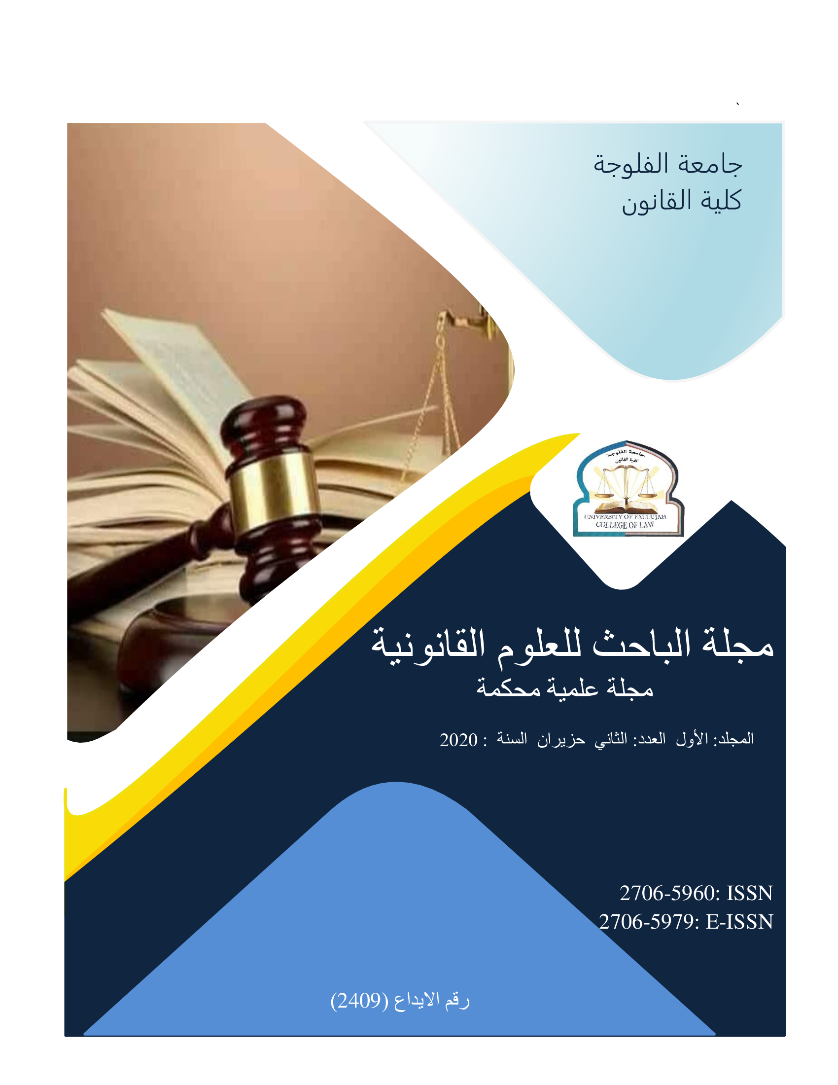 Journal of Researcher for Legal Sciences