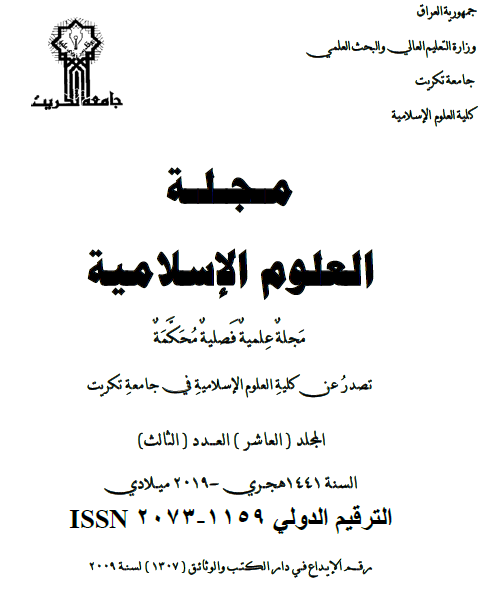 Issue العدد 3