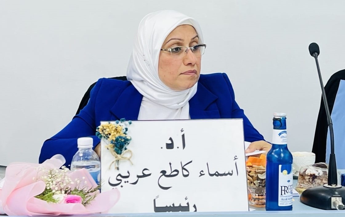 Prof. Asma Ghatea Oraibi (PhD)