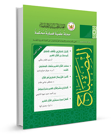 Issue 49