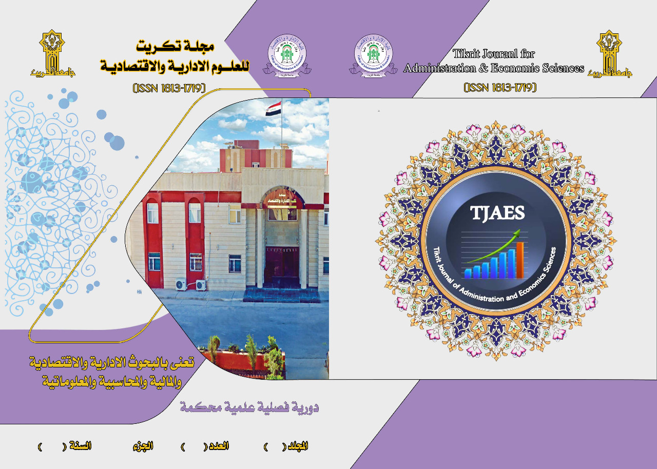 Tikrit Journal of Administrative and Economic Sciences