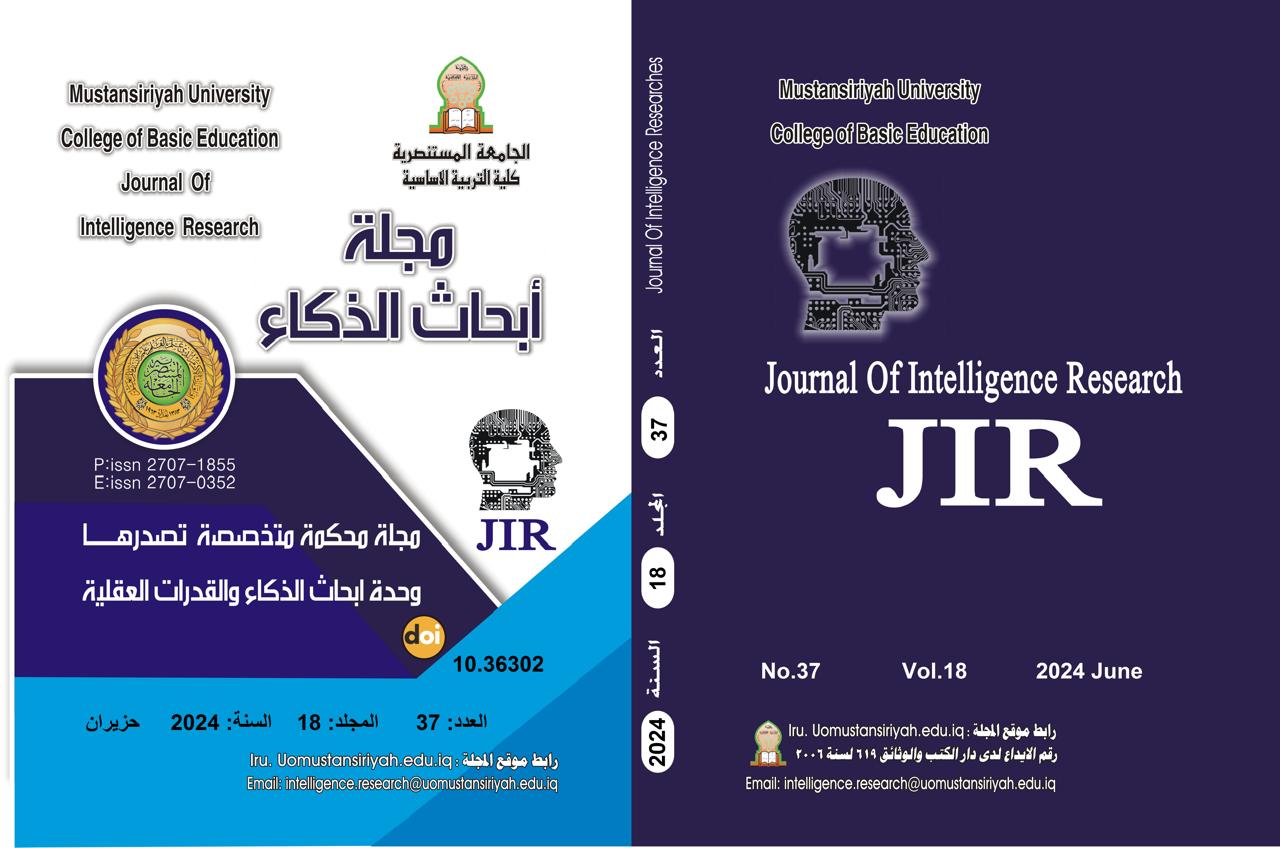 JOURNAL INTELLIGENCE RESEARCHES