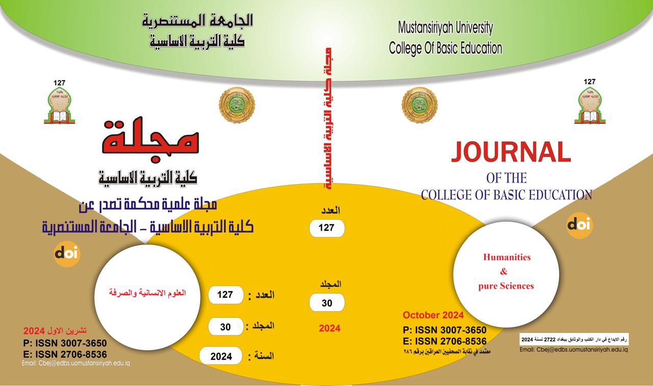 journal of the college of basic education