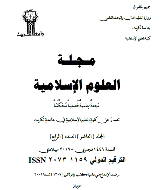 Issue العدد 4