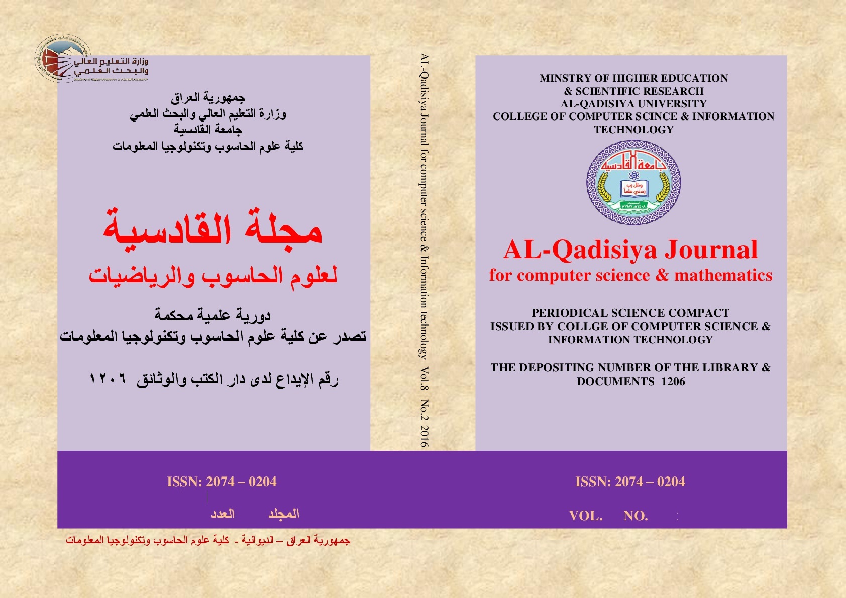 Journal of Al-Qadisiyah for Computer Science and Mathematics