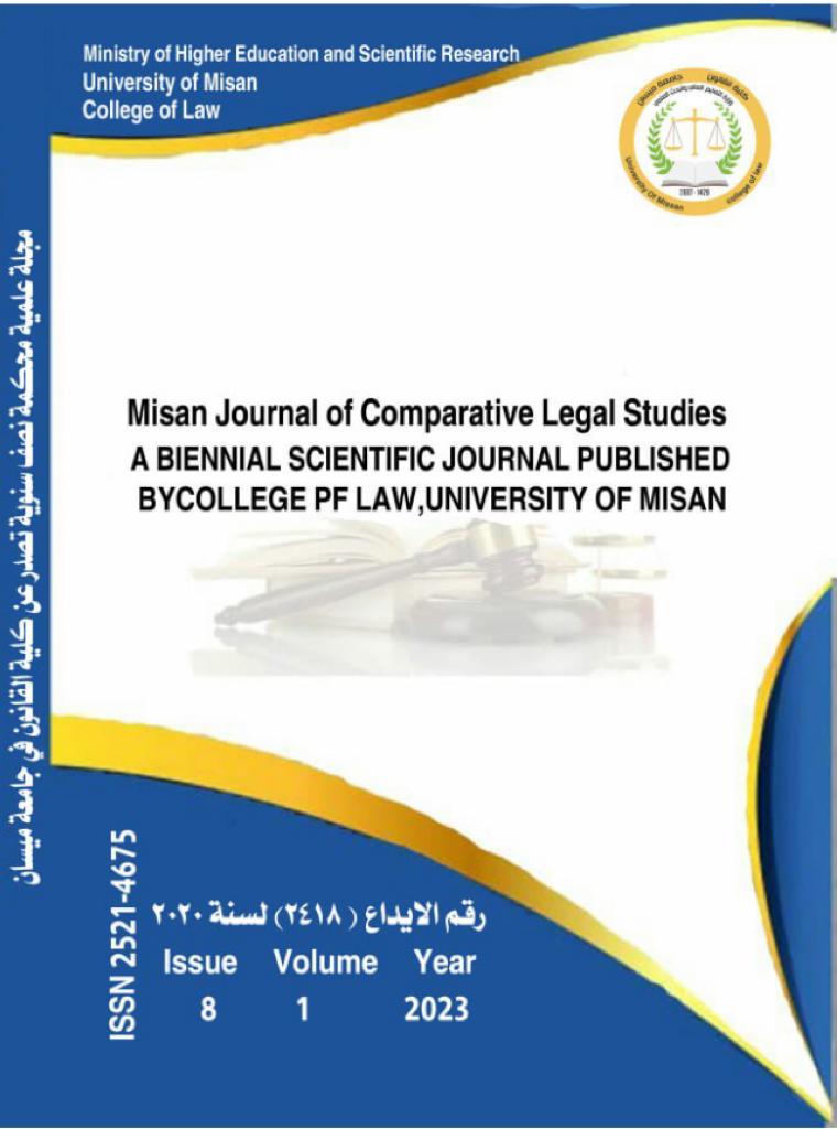 Issue 8