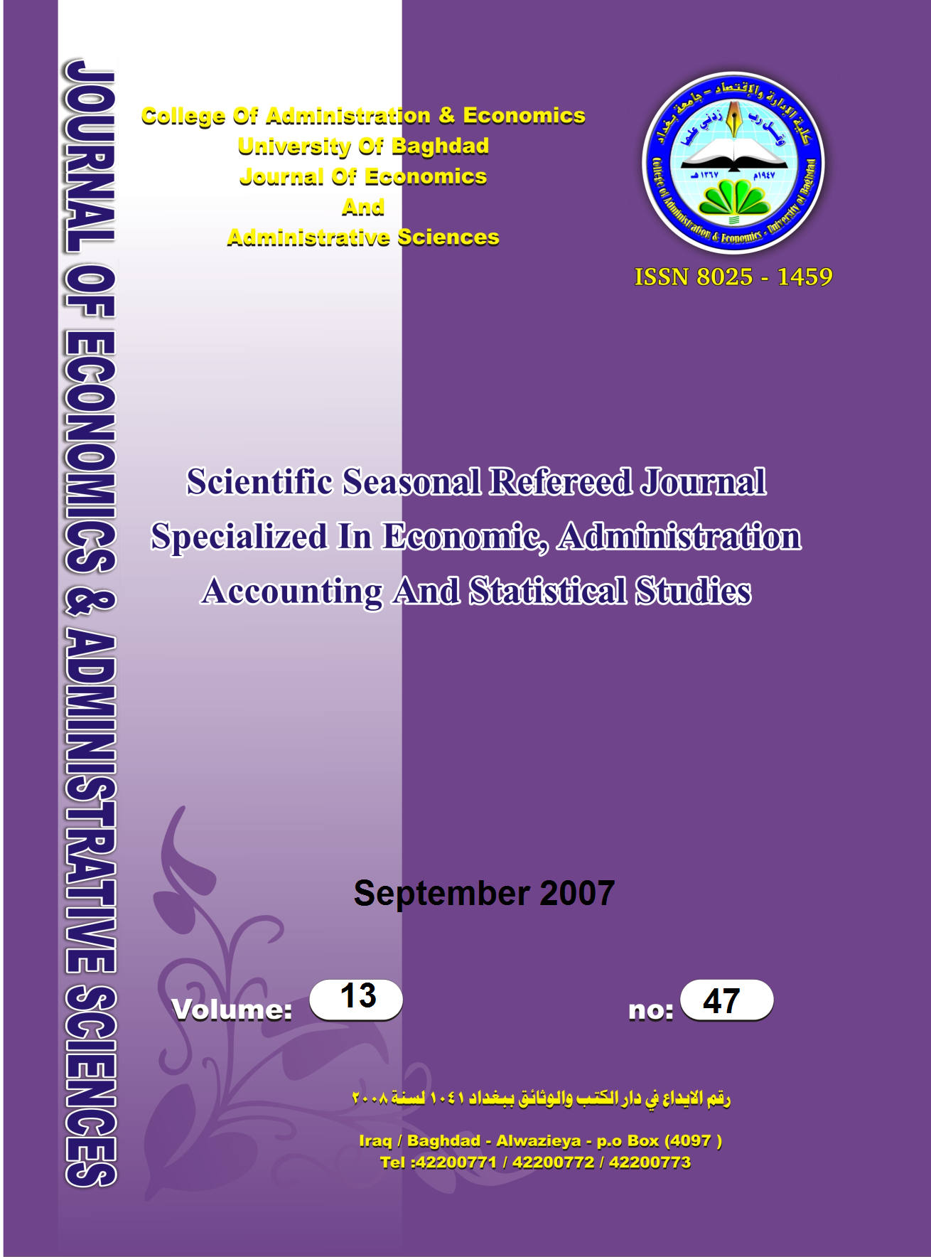 Issue 47