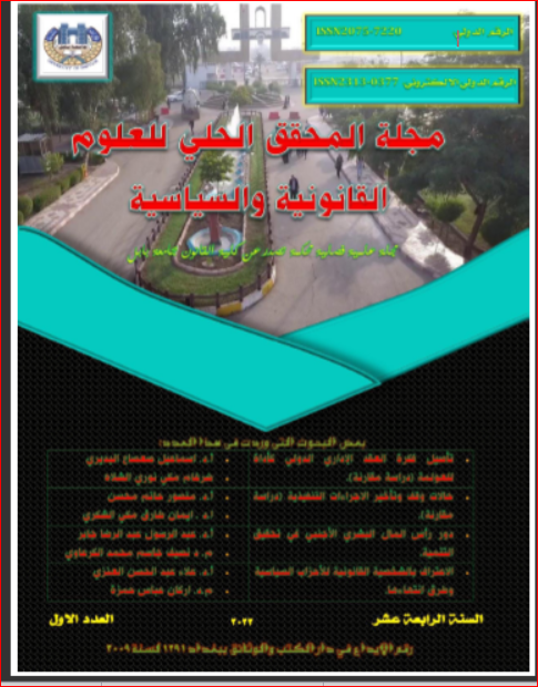 Issue 1