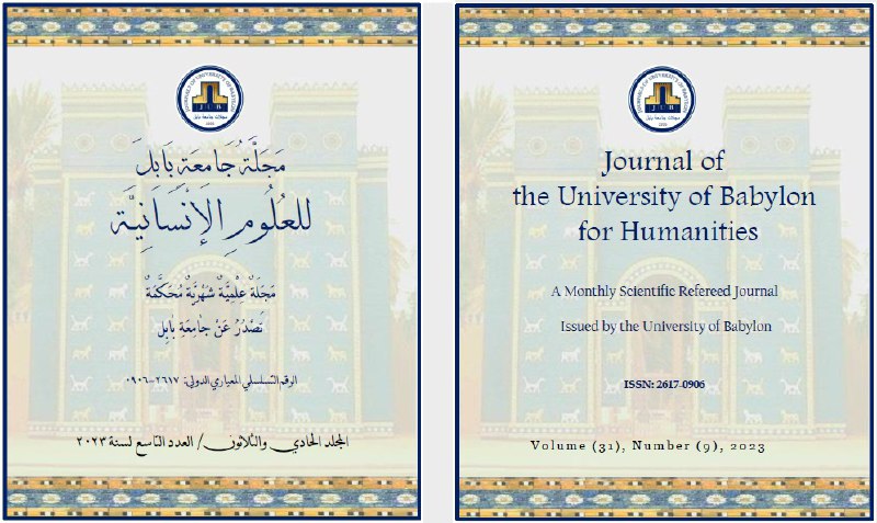 Issue (9)Hum.