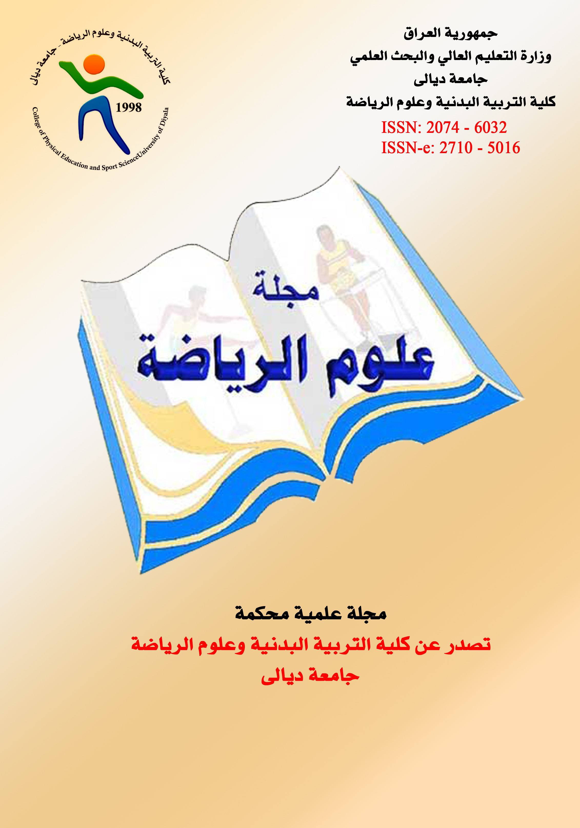 Issue 22