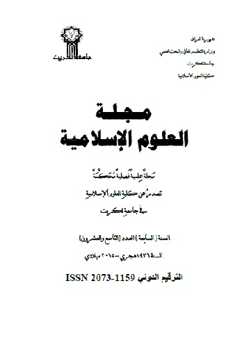 Issue 29