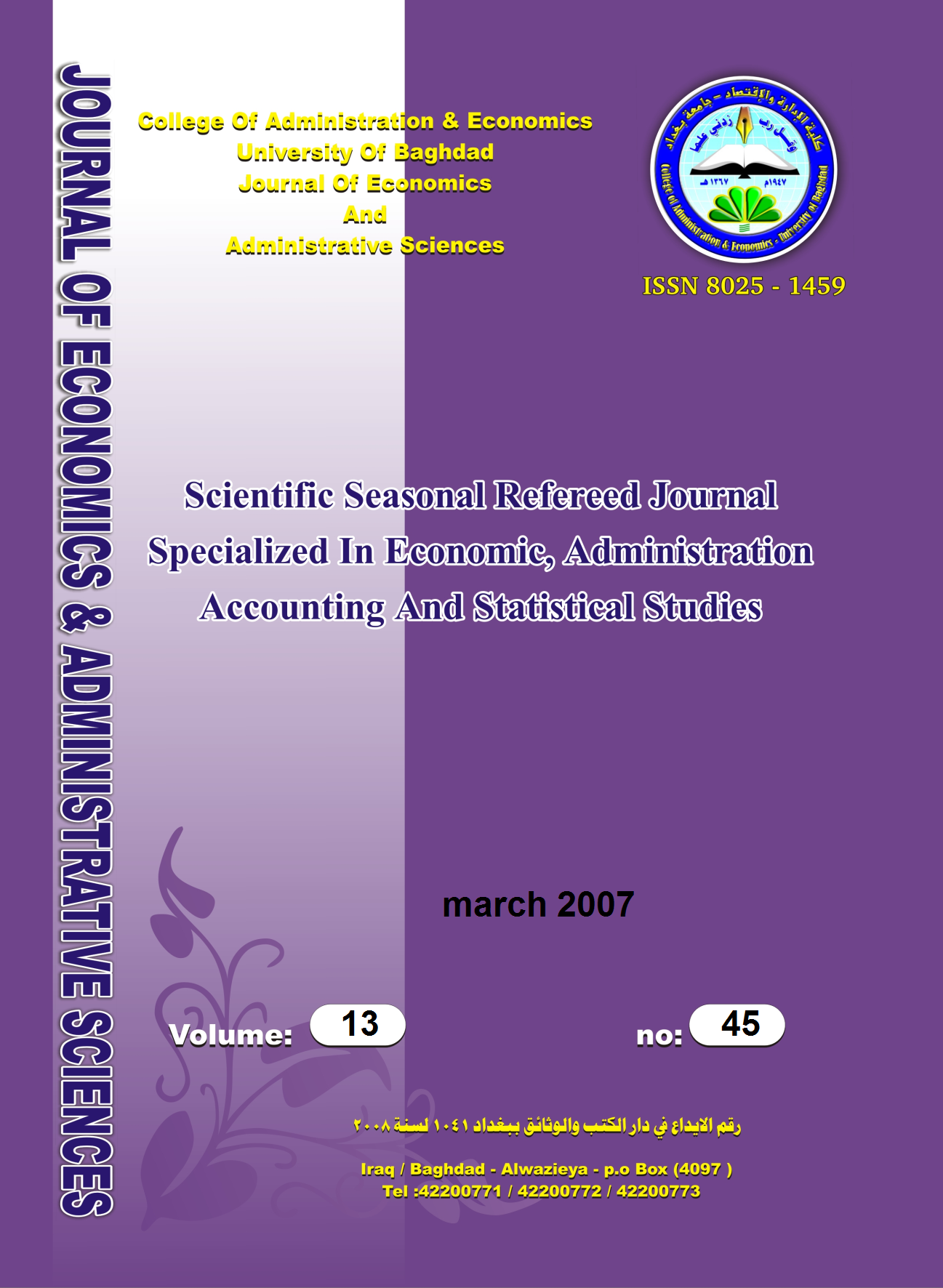 Issue 45