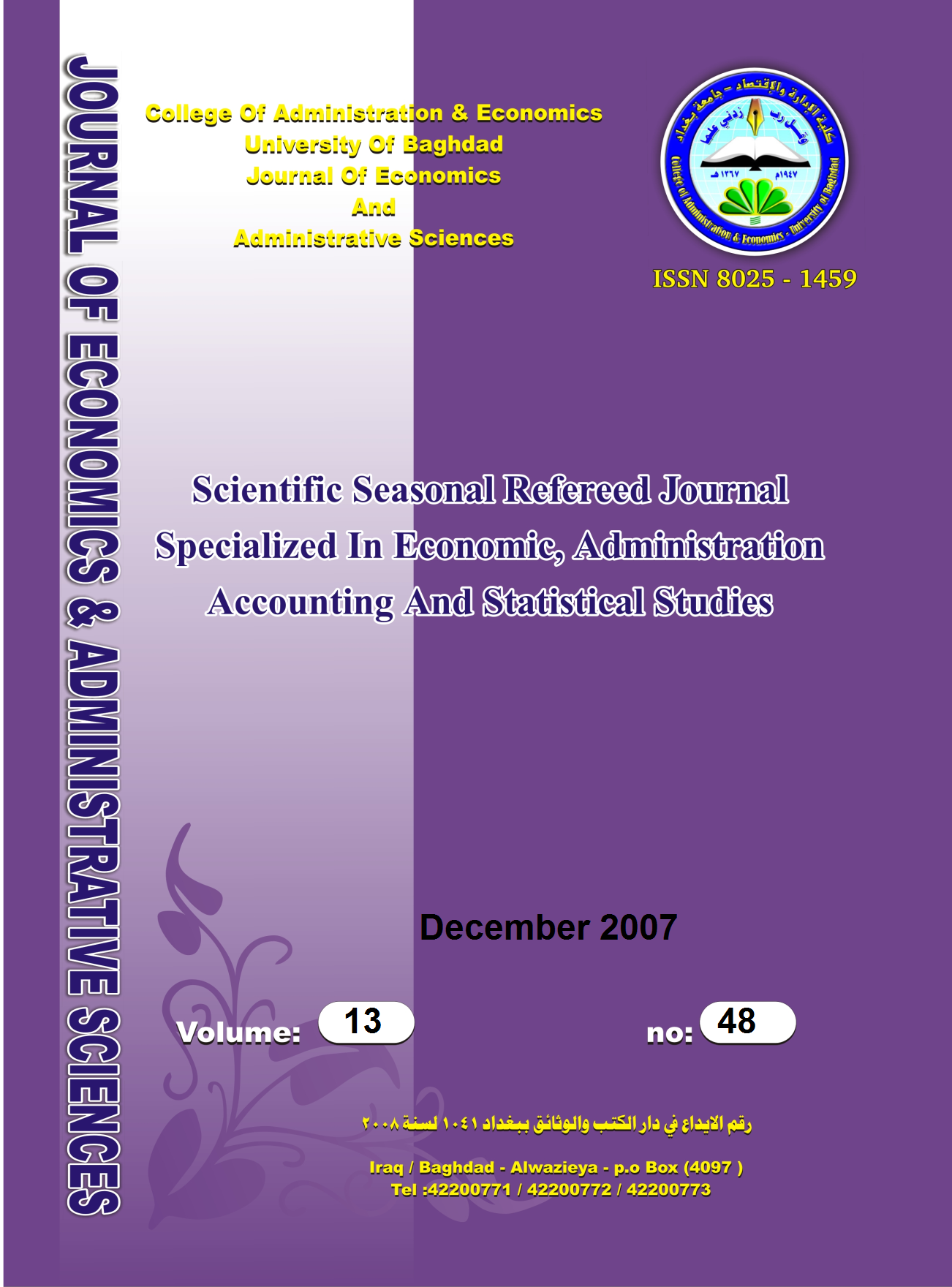Issue 48
