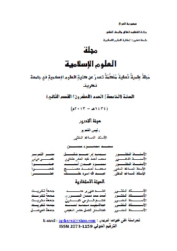 Issue 20-2