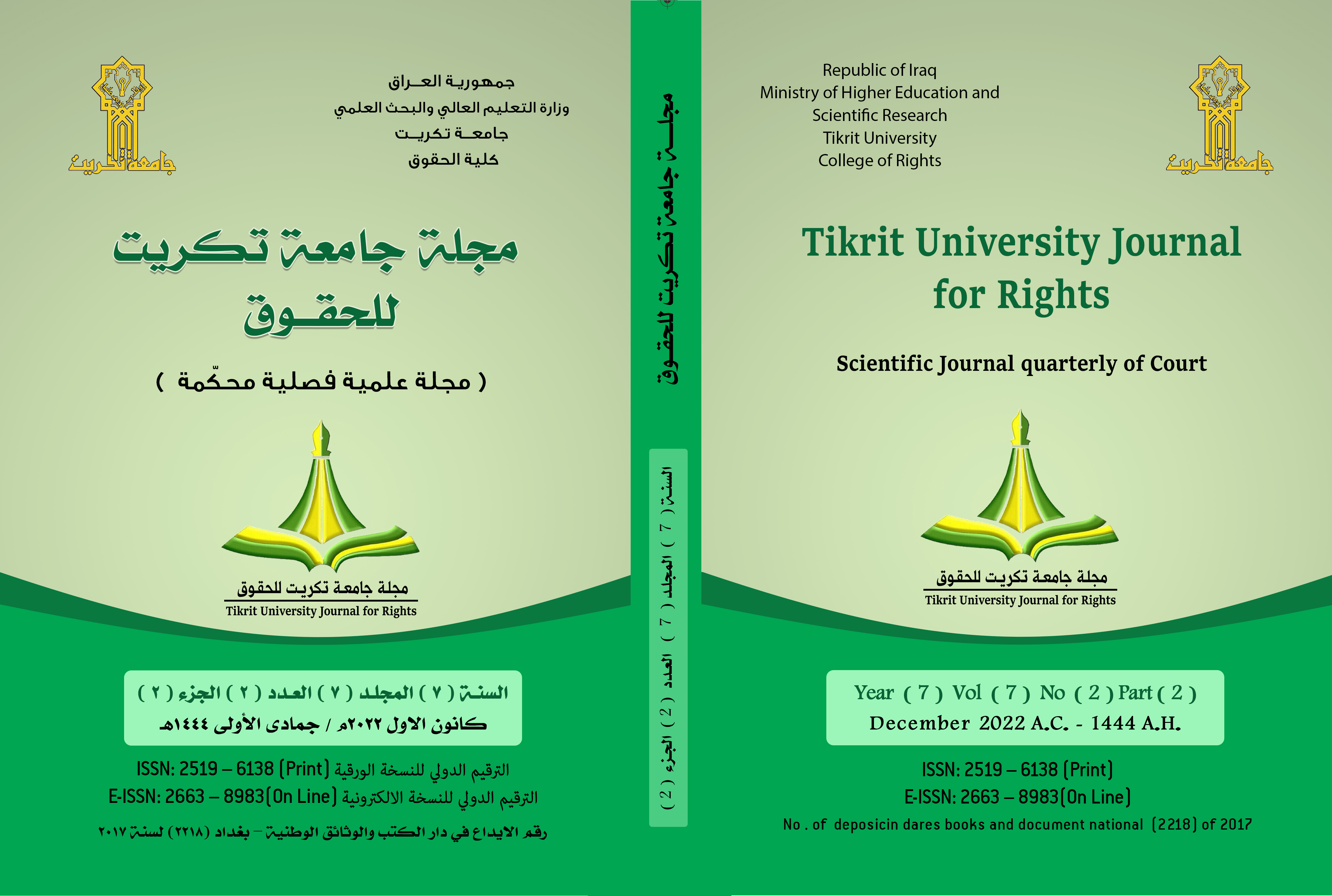 Issue 2/2