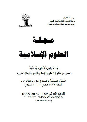 Issue 31