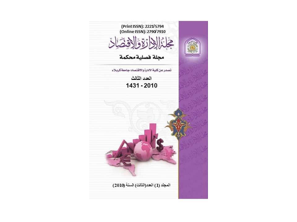Issue 3