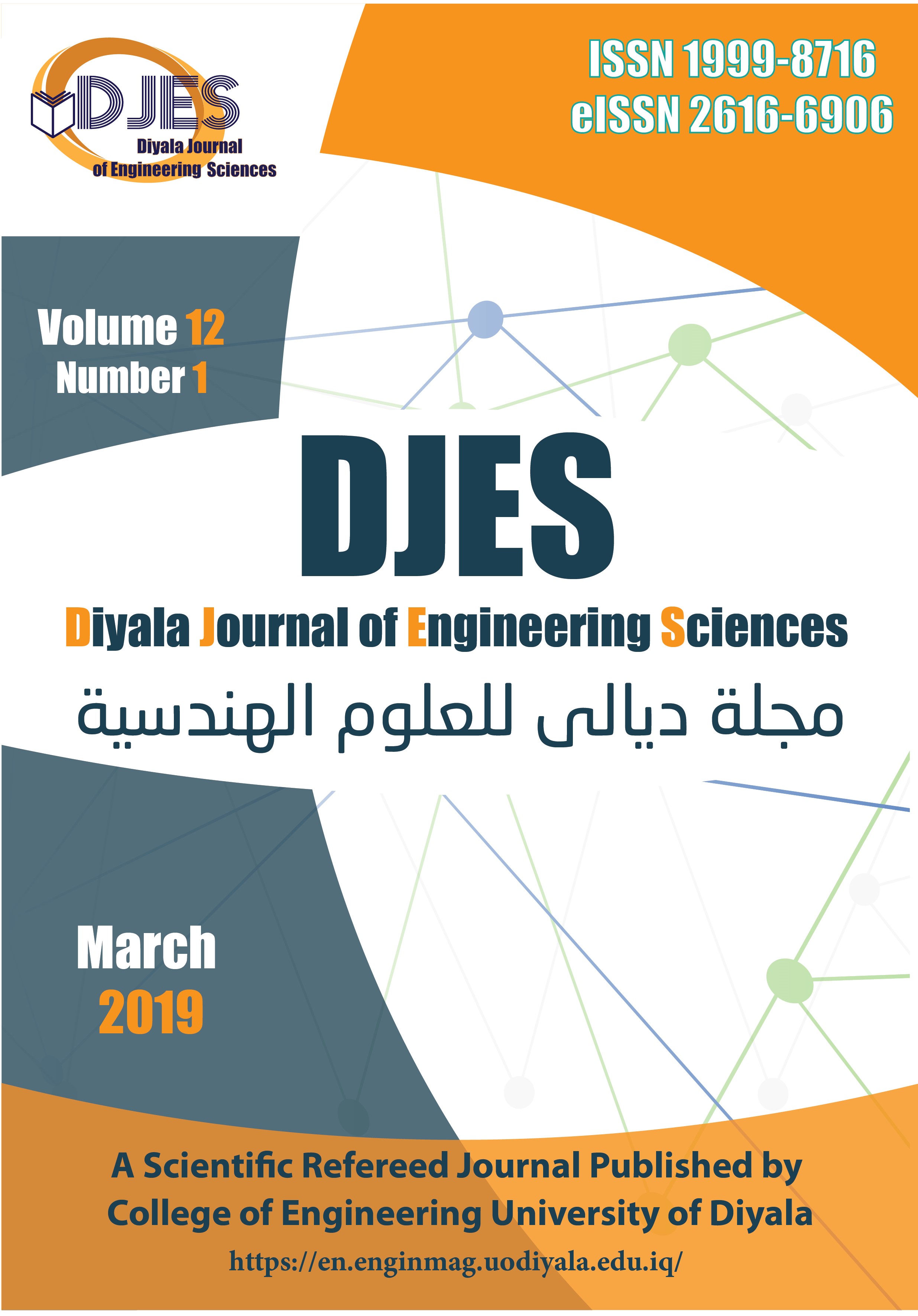 Issue 1