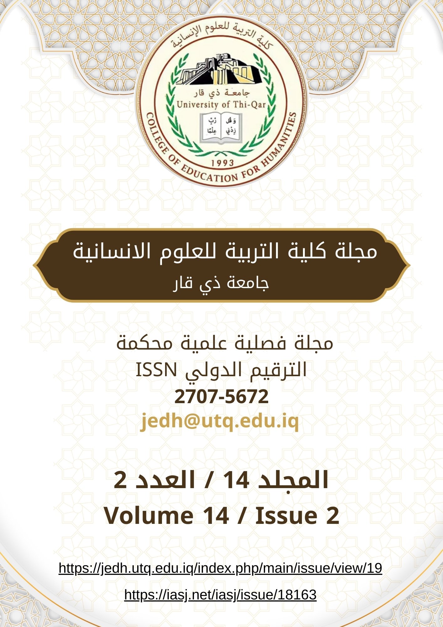 Issue 2