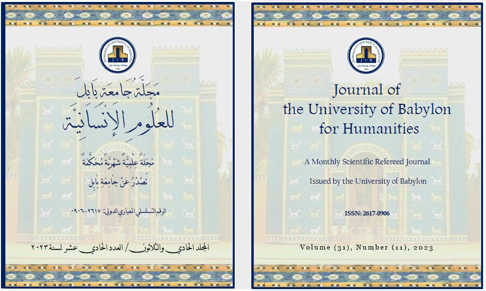 Issue (11)Hum.