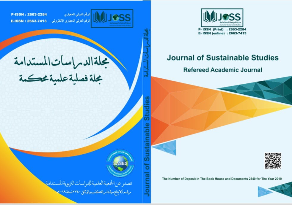 Journal of sustainable studies