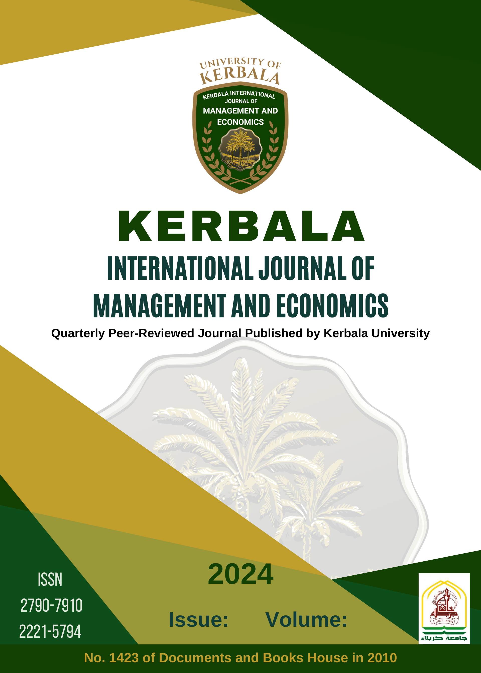 Kerbala International Journal of Management and Economics