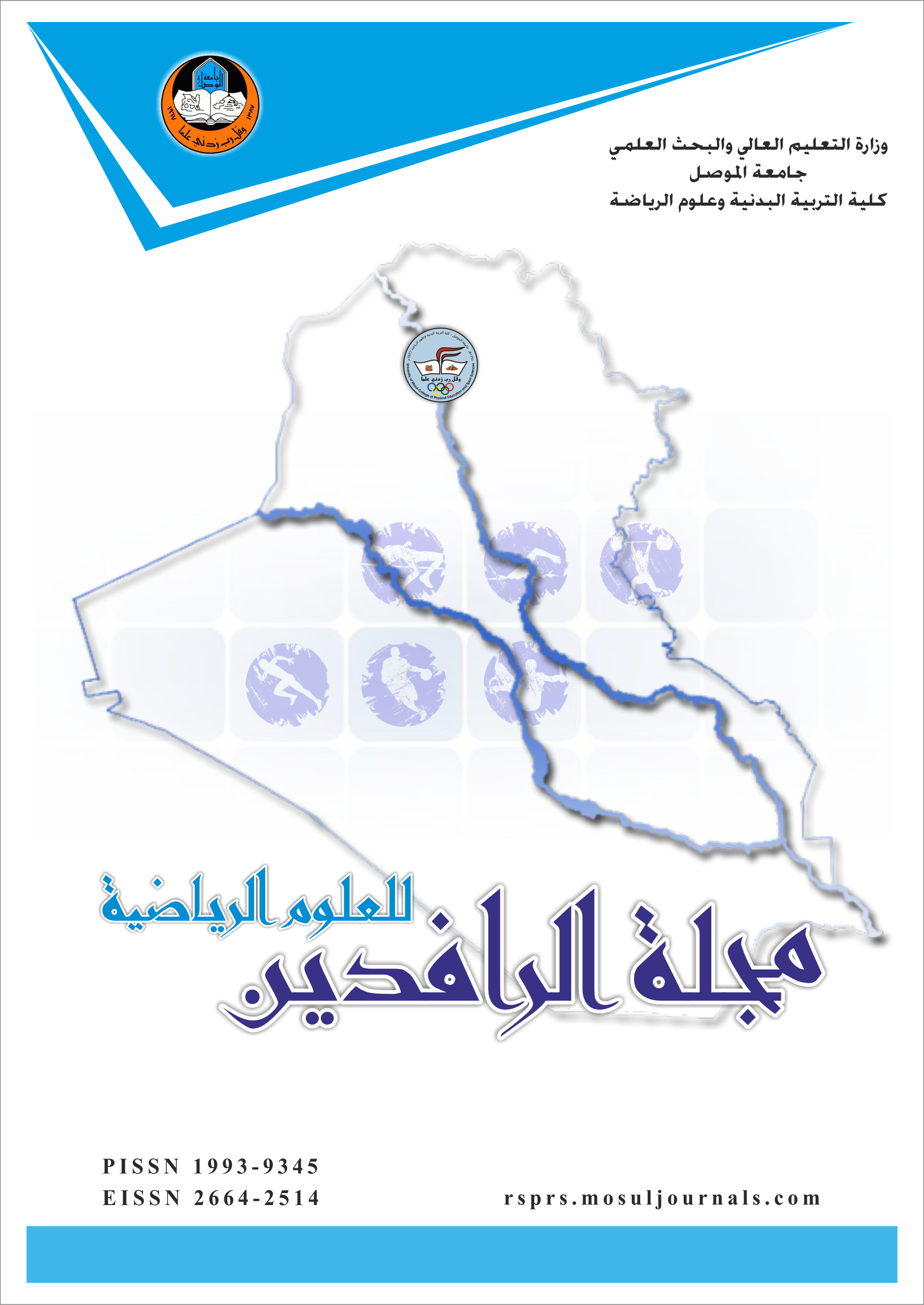 Al-Rafidain Journal For Sport Sciences