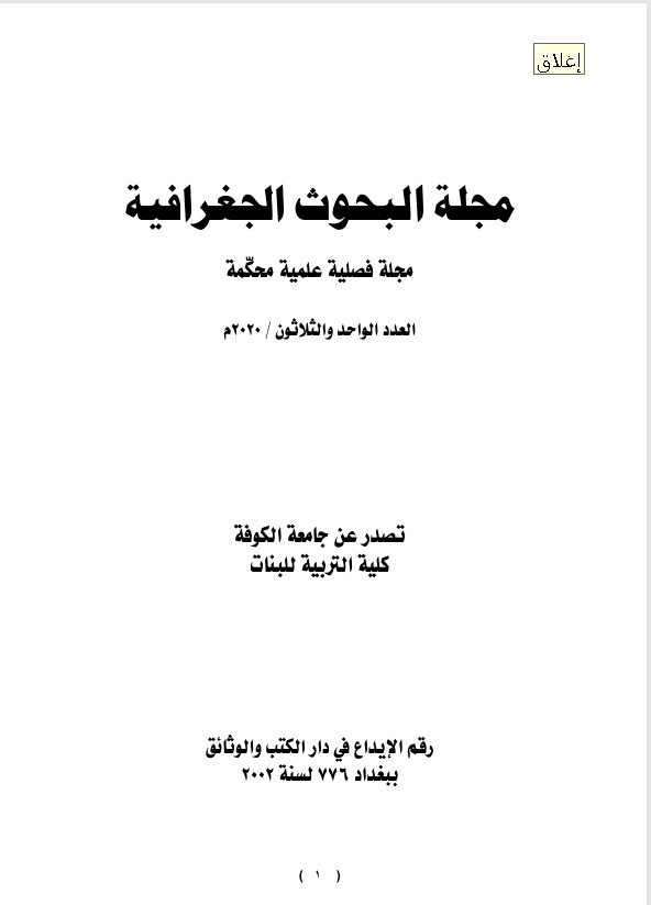 Issue 31