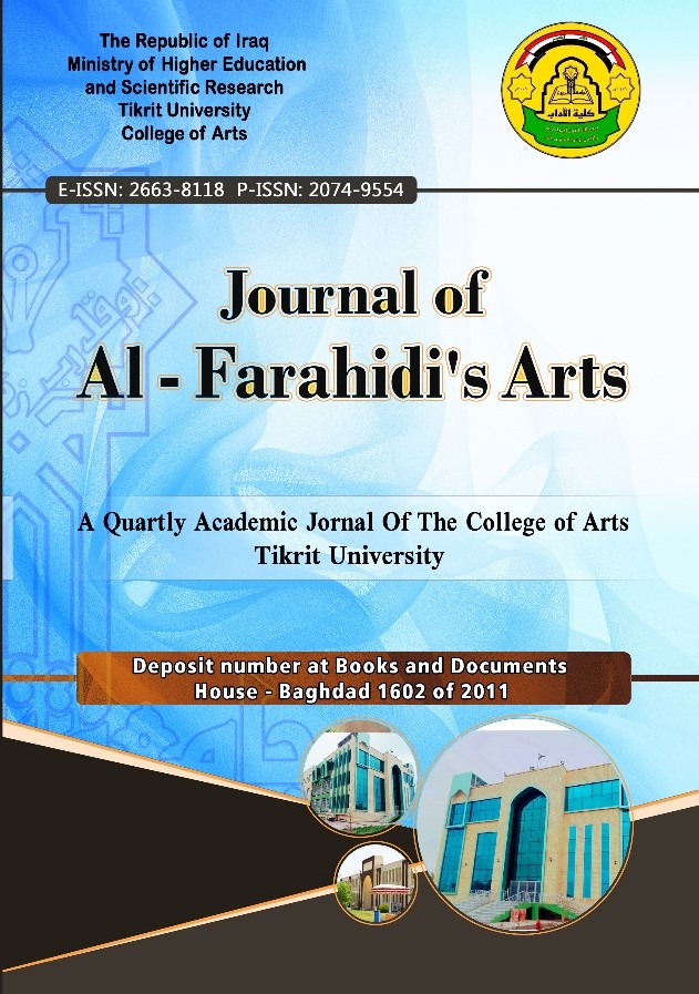 Journal of Al-Farahidis Arts