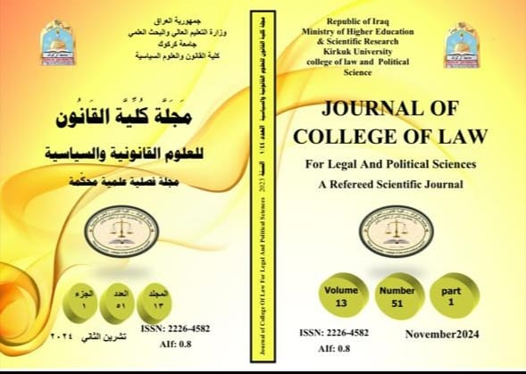 Journal of college of Law  for Legal and Political Sciences