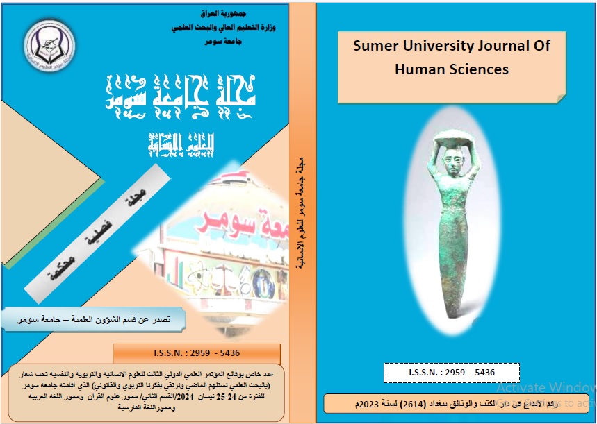 Issue Special issue 3