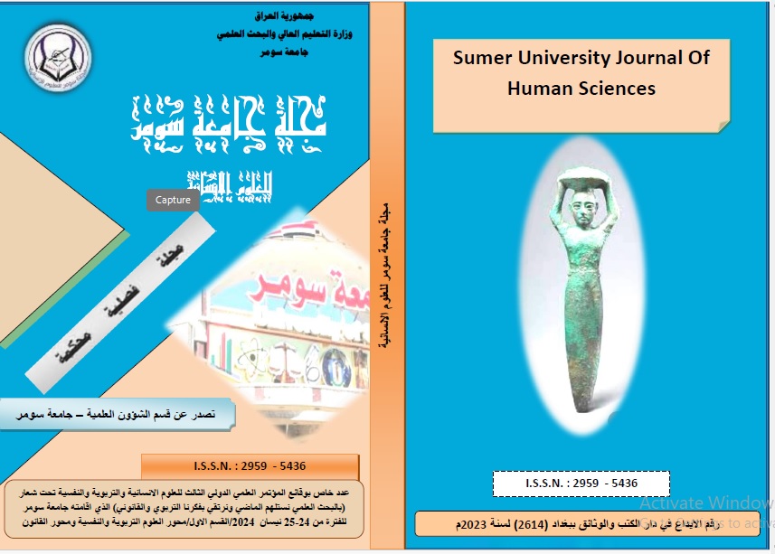 Issue Special issue 2