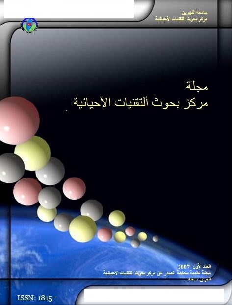 Issue 2