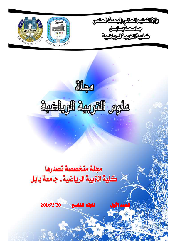 Issue 1
