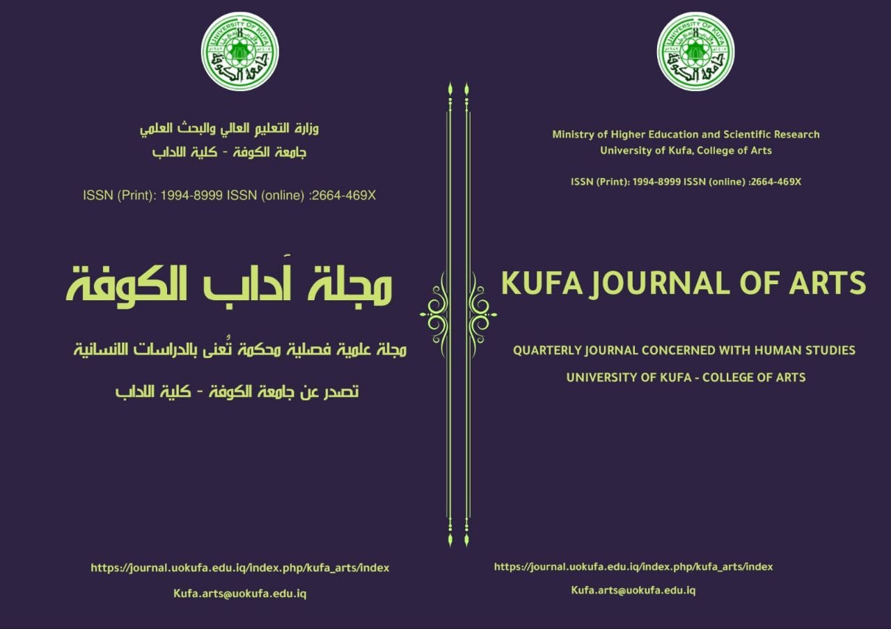 Issue 49