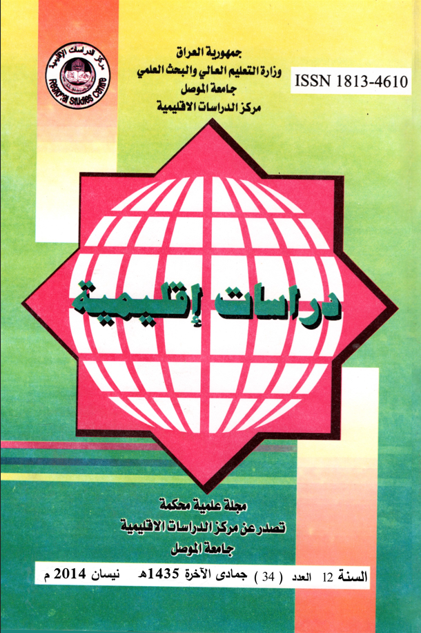 Issue 34
