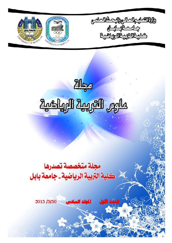 Issue 1