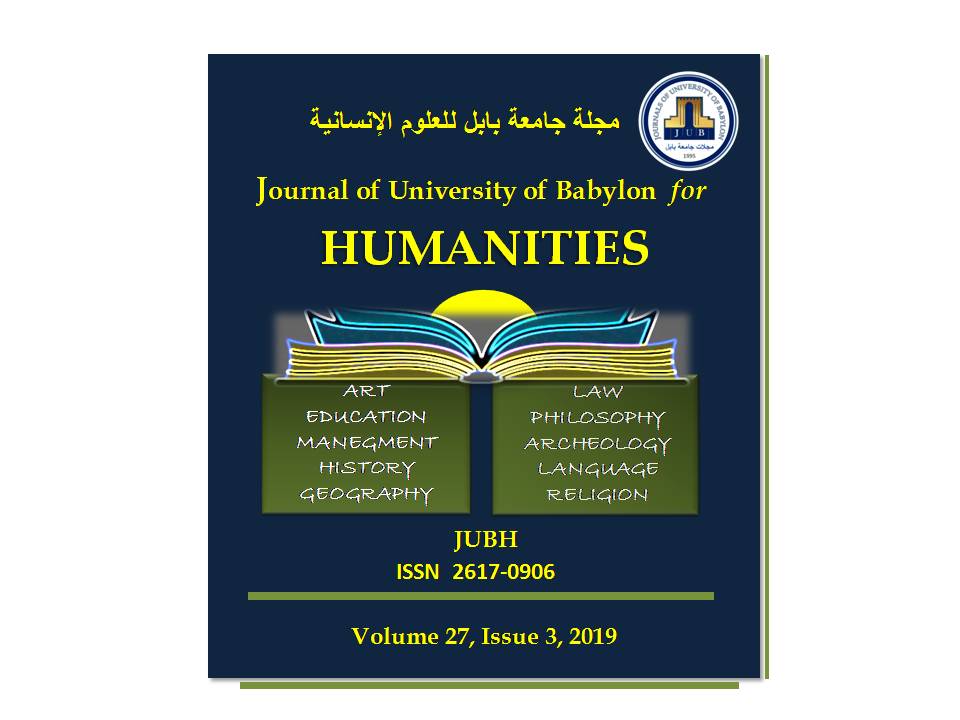 Issue (3)Hum.