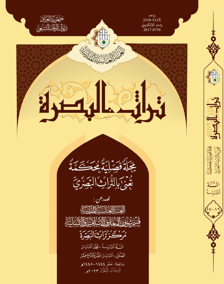 Issue 15