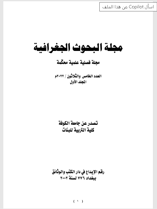 Issue 35