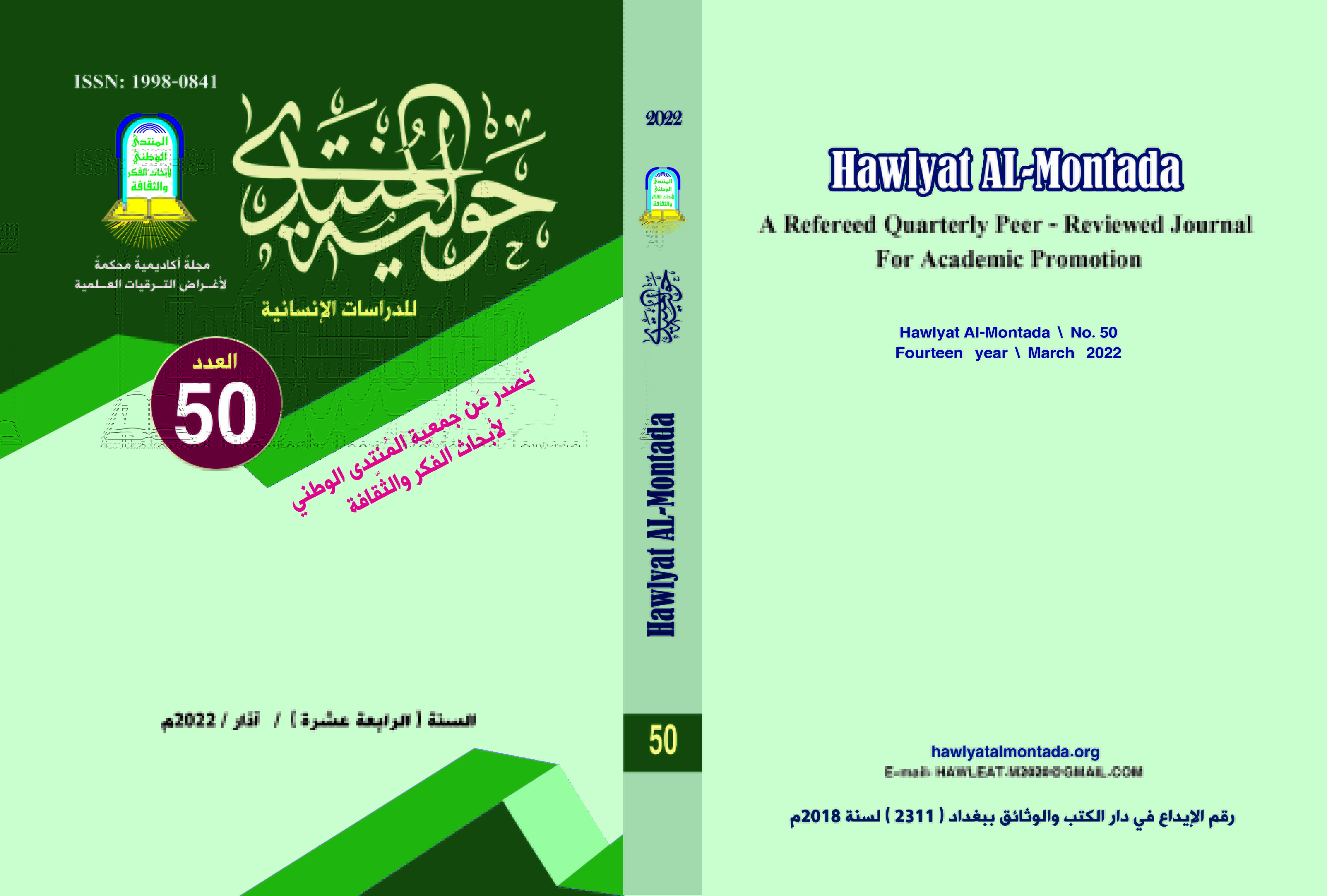 Issue 50